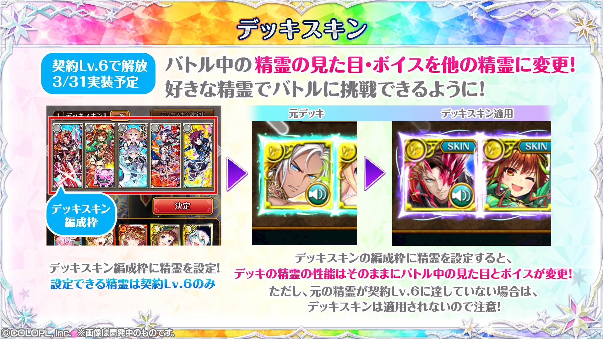 クイズrpg 魔法使いと黒猫のウィズ 9周年 コロプラのプレスリリース クイズrpg 魔法使いと黒猫のウィズ 9周年 コロプラのプレスリリース