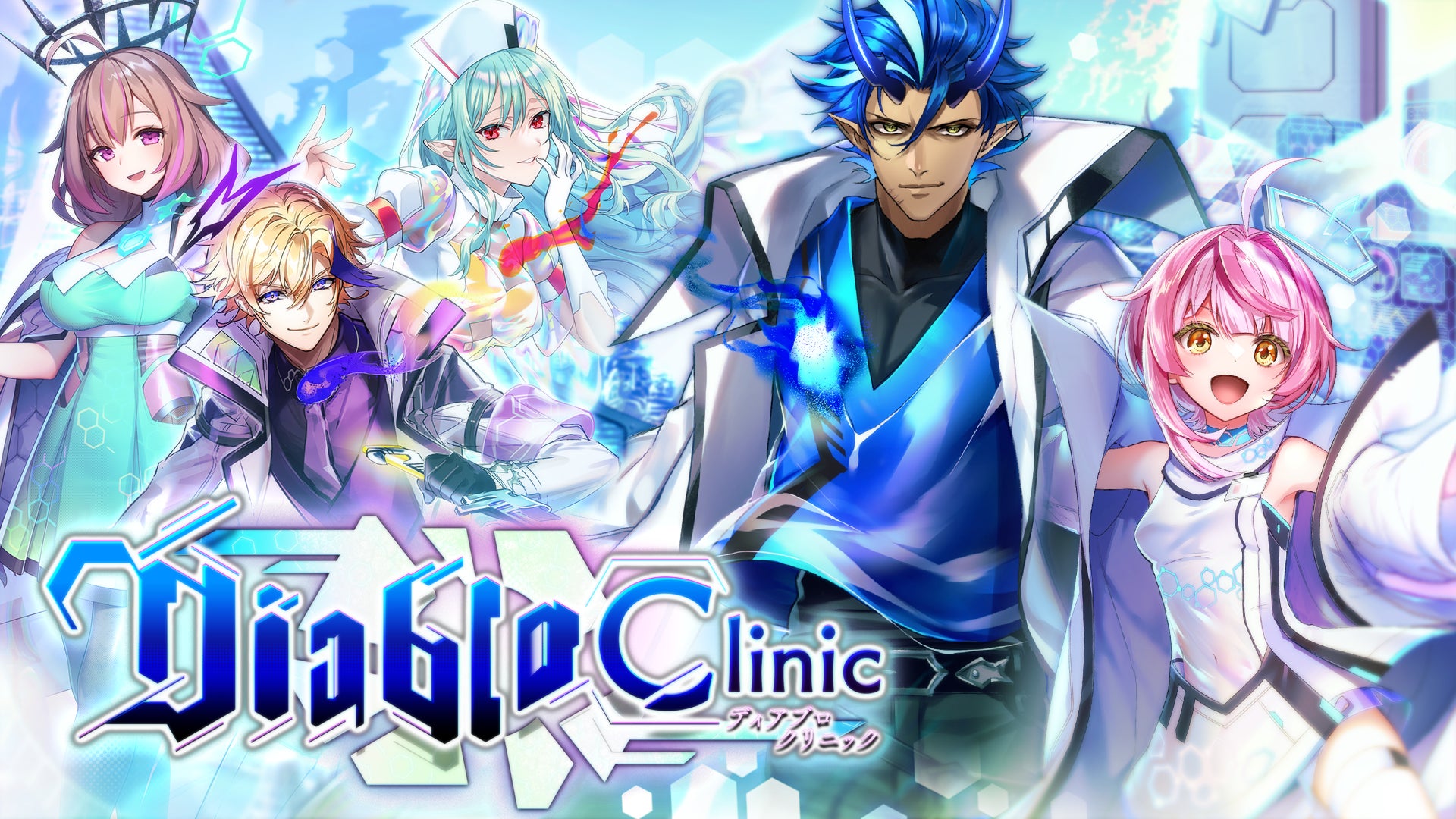 クイズrpg 魔法使いと黒猫のウィズ 完全新作イベント Diablo Clinic 開催 コロプラのプレスリリース クイズrpg 魔法使いと黒猫のウィズ 完全新作イベント Diablo Clinic 開催 コロプラのプレスリリース