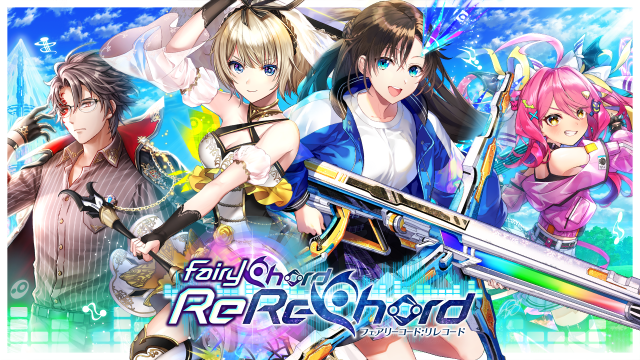 クイズrpg 魔法使いと黒猫のウィズ イベント Fairychord Rerechord 開催 コロプラのプレスリリース