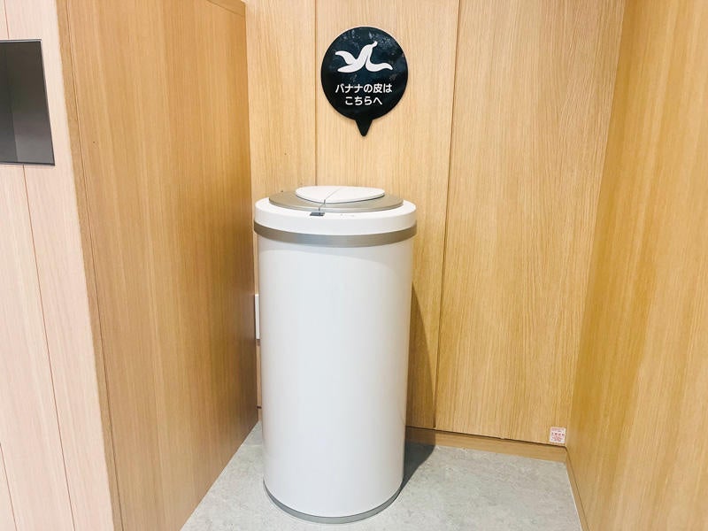 バナナの専用のゴミ箱を設置