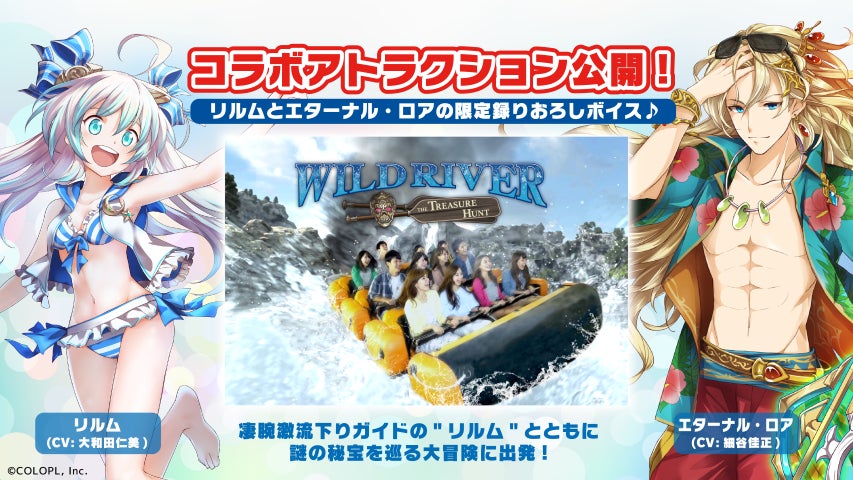 クイズrpg 魔法使いと黒猫のウィズ イベント Soul Banker The Missing Crisis 開催 コロプラのプレスリリース クイズrpg 魔法使いと黒猫のウィズ イベント Soul Banker The Missing Crisis 開催 コロプラのプレスリリース