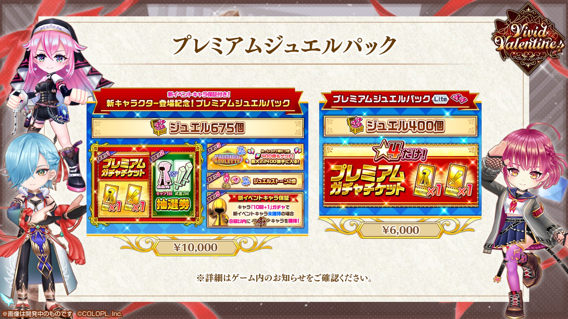 全国宅配無料 bazo1199 cat バレンタイン限定（その悪魔執事、現代衣装 ねこ アクセサリー