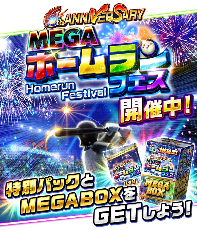 プロ野球 　レア　記念バックル 野球 ゼット ZETT プロステイタス 約51L ミドルバッグ BAP620