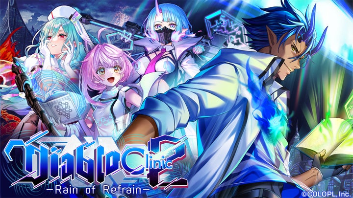 クイズRPG 魔法使いと黒猫のウィズ』イベント「Diablo Clinic2 Rain of クイズRPG 魔法使いと黒猫のウィズ』イベント「Diablo Clinic2 Rain of