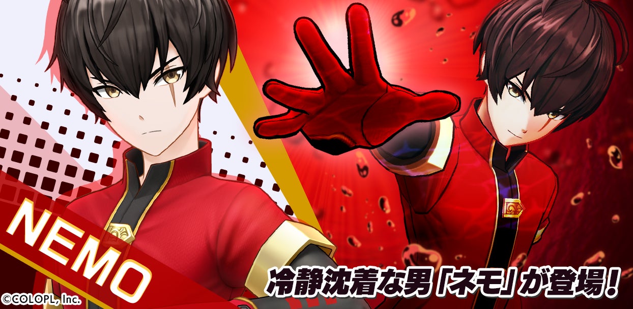 『白猫GOLF』に新ゴルファー「ネモ」が登場!キャンペーンも開催中 『白猫GOLF』に新ゴルファー「ネモ」が登場!キャンペーンも開催中