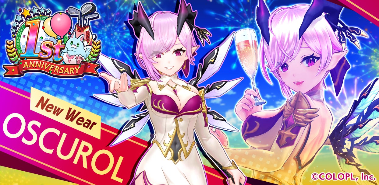 『白猫GOLF』1周年記念!オスクロルの新ウェア「レジェンドフルドレス〈暁闇〉」登場! 『白猫GOLF』1周年記念!オスクロルの新ウェア「レジェンドフルドレス〈暁闇〉」登場!