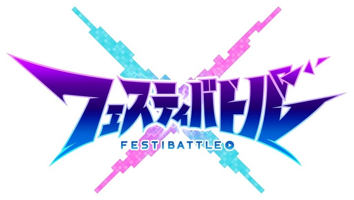フェスティバトルのロゴ