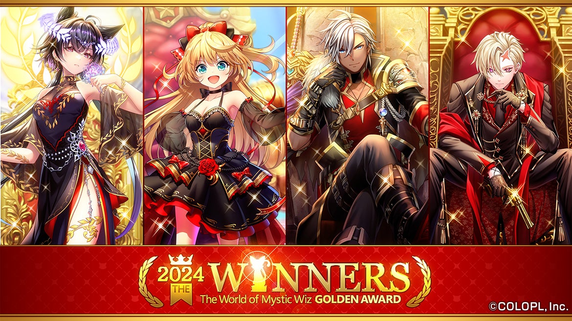 『クイズRPG 魔法使いと黒猫のウィズ』にて、投票イベントで上位入賞した人気精霊が登場!「ゴールデンアワード 2024 THE WINNERS」開催!