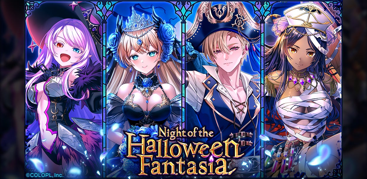 黒ウィズ ハロウィンイベント開催!無料100連ガチャも 黒ウィズ ハロウィンイベント開催!無料100連ガチャも