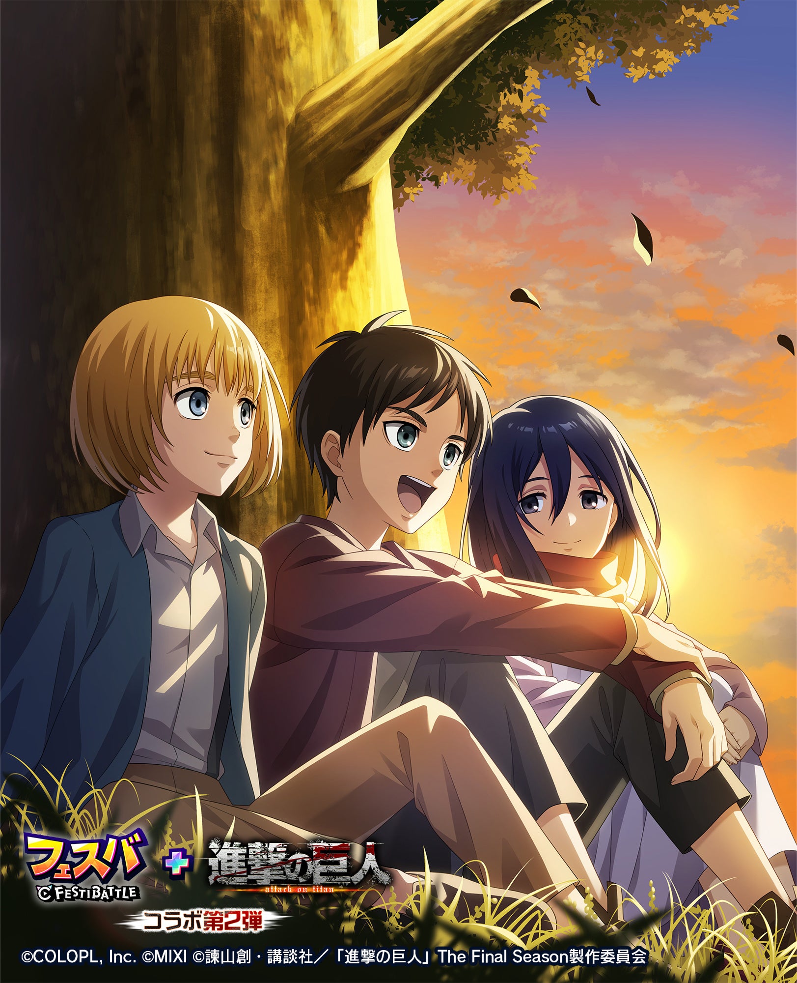 フェスバ+ 』×『 進撃の巨人』第2弾」イベントが本日スタート！ | 株式