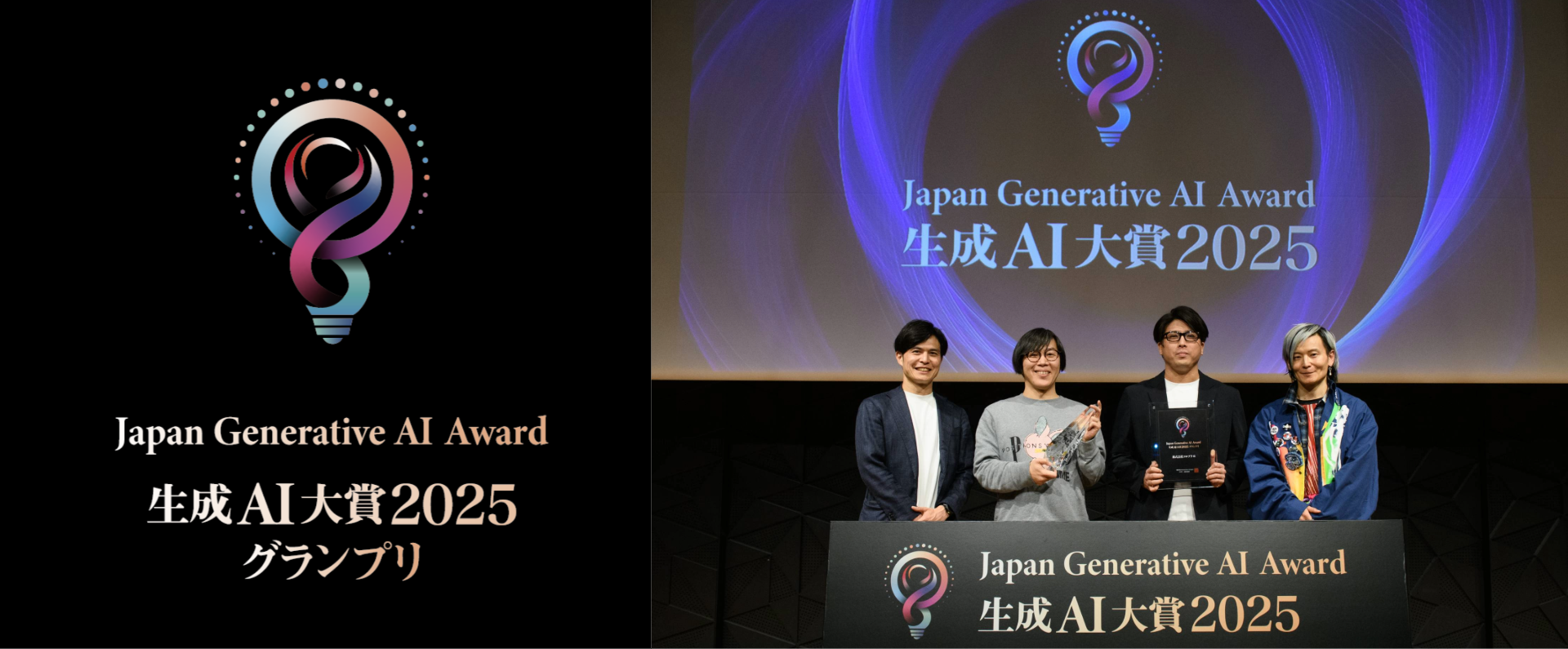 AI金子一馬がゲームを変えた！神魔狩りのツクヨミ大賞受賞