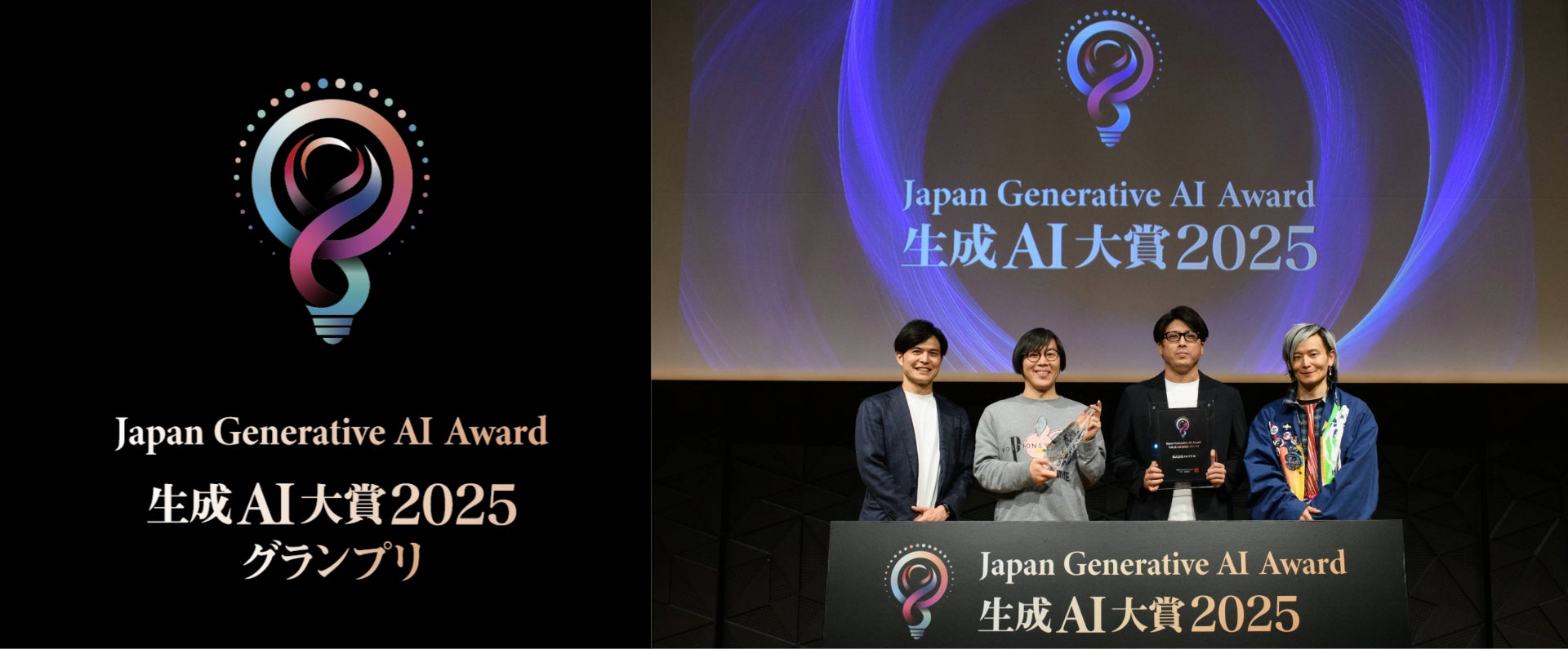 AI金子一馬がゲームを変えた!神魔狩りのツクヨミ大賞受賞 AI金子一馬がゲームを変えた!神魔狩りのツクヨミ大賞受賞