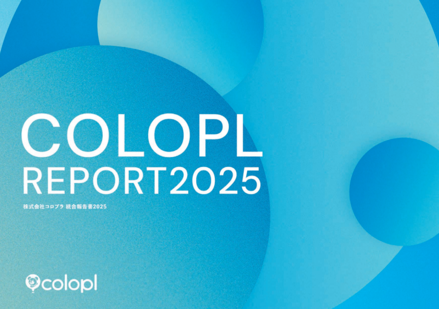コロプラ、「COLOPL Report 2025」公開！成長戦略とは？