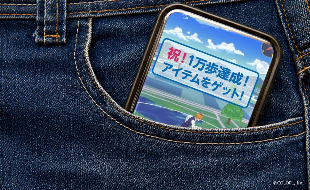 AI時代こそリアルな移動体験!日常の移動をもっと楽しくする“位置ゲー”の価値とは