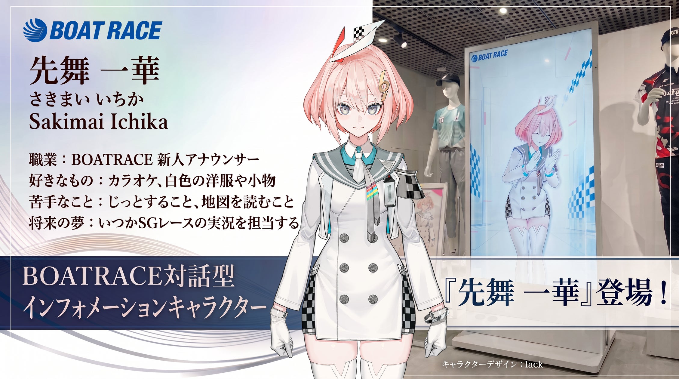 一度に何枚も置ける!約5分で楽しむ『タイパ至上主義 リバーシ リラックマ』、11月1日発売