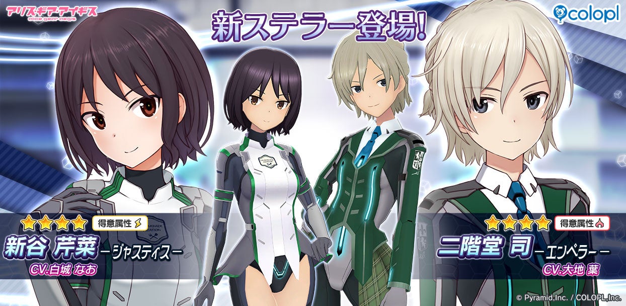 『ラストオリジン』、ハロウィンを彩る新スキンが登場!小悪魔やドラキュラ、魔女などをモチーフにしたスキンセールも開催