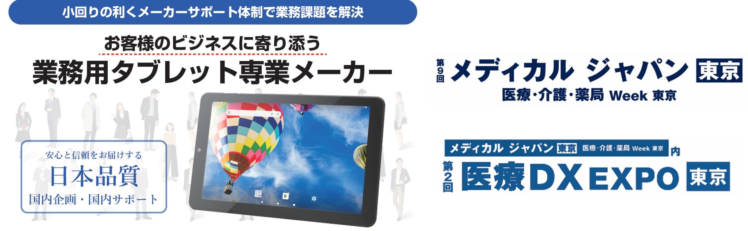 【シロカオンラインストア 本店限定】「延長保証サービス」が対象製品を大幅拡充!本店でご購入の全ての製品が2年保証の対象に