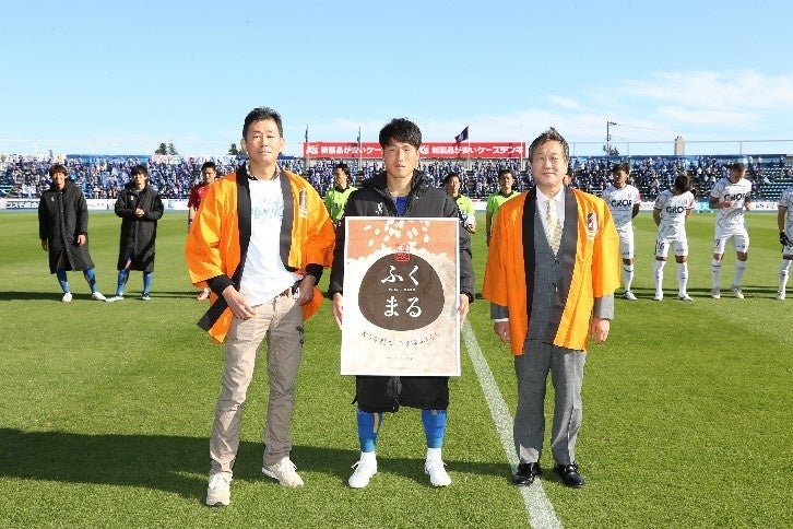 ふくまるデーの開催