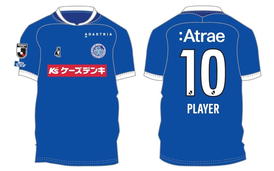 ユースチームユニフォームイメージ