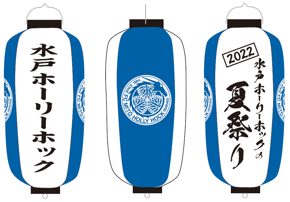 左から、正面（名入れ部分）　側面（チームエンブレム）、裏面（イベント名）