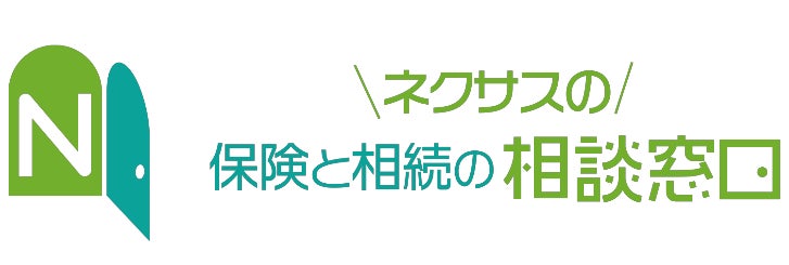 株式会社ネクサス シルバーパートナー契約締結のお知らせ 株式会社フットボールクラブ水戸ホーリーホックのプレスリリース 株式会社ネクサス シルバーパートナー契約締結のお知らせ 株式会社フットボールクラブ水戸ホーリーホックのプレスリリース