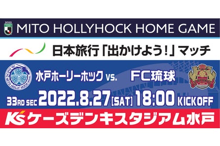 限定品 コラボユニフォーム 水戸ホーリーホック ガールズ パンツァー Carlosguzman Com Mx 限定品 コラボユニフォーム 水戸ホーリーホック ガールズ パンツァー Carlosguzman Com Mx