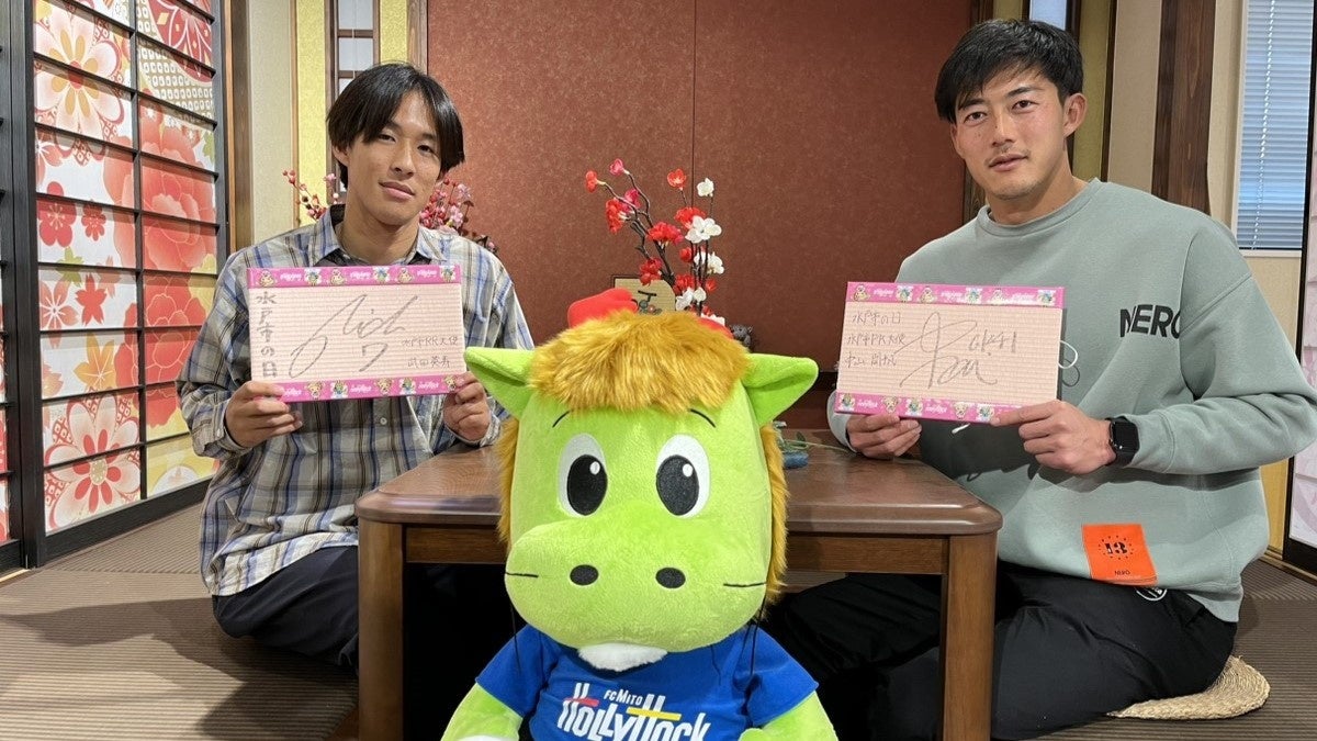 行政とのイベントに向け準備をする選手