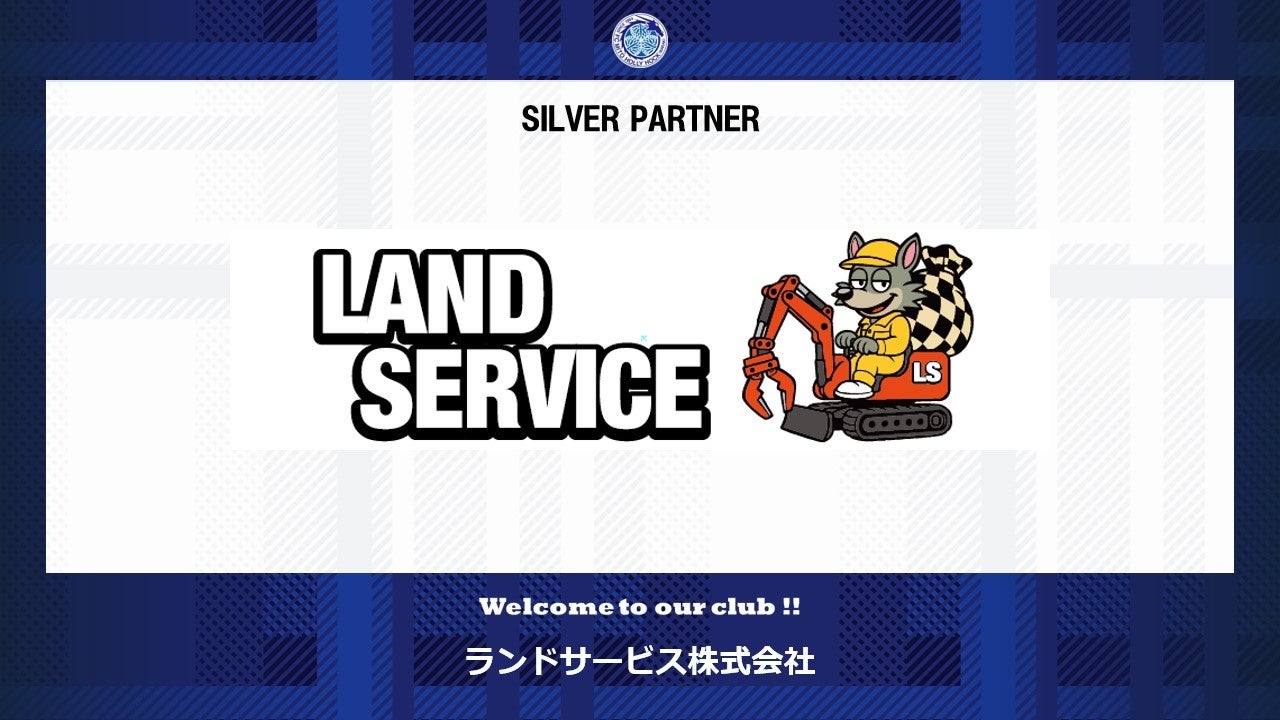 伊藤涼太郎選手 期限付き移籍終了およびアルビレックス新潟へ移籍の