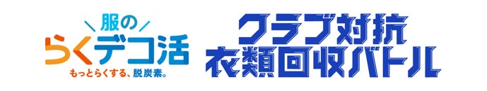 豊橋市前芝中で保・小・中連携の聖火リレー、プロフィギュアスケーターの鈴木明子さんと(第20回アジア競技大会2026/愛知・名古屋)