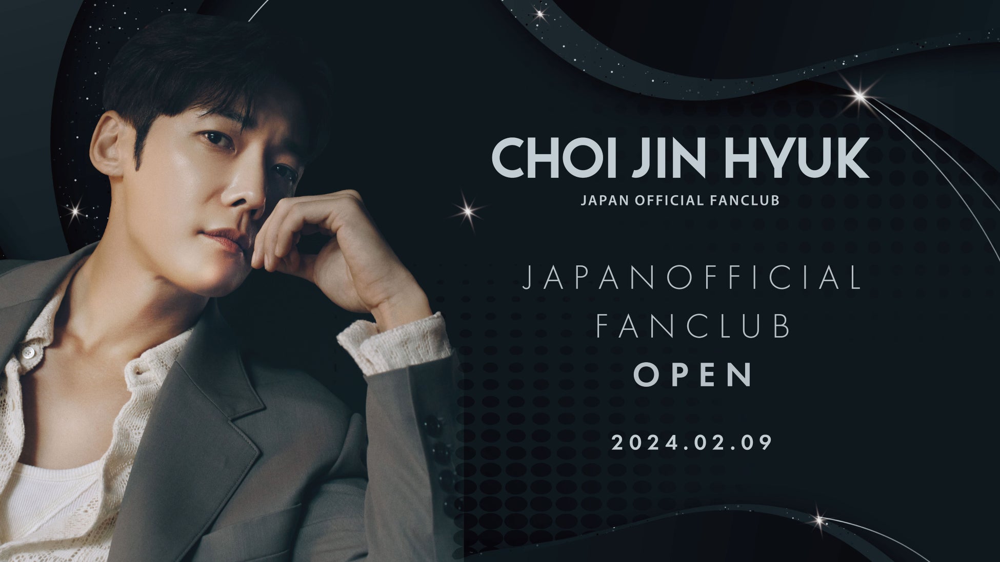 韓国俳優チェ・ジニョクの日本公式ファンクラブがオープン! 韓国俳優チェ・ジニョクの日本公式ファンクラブがオープン!