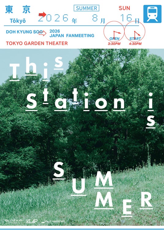 『2026 DOH KYUNG SOO JAPAN FANMEETING ‘This station is SUMMER’』開催決定! 『2026 DOH KYUNG SOO JAPAN FANMEETING ‘This station is SUMMER’』開催決定!