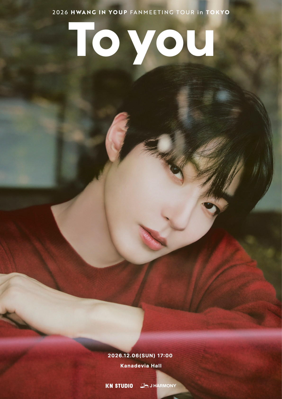 『2026 HWANG IN YOUP Fanmeeting Tour [To you] in TOKYO』開催決定！