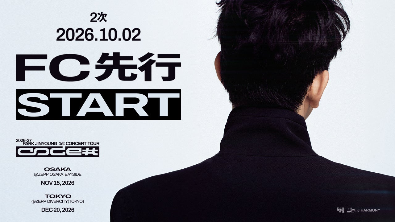 『春蝶・吉弥と一之輔 三人噺 2027』来春、SkyシアターMBSにて開催決定!