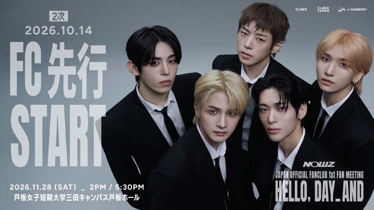 『NOWZ JAPAN OFFICIAL FANCLUB 1st FAN MEETING ~ HELLO, DAY_AND ~』ファンクラブ先行2次(抽選)本日10/14(水)18時より受付スタート！