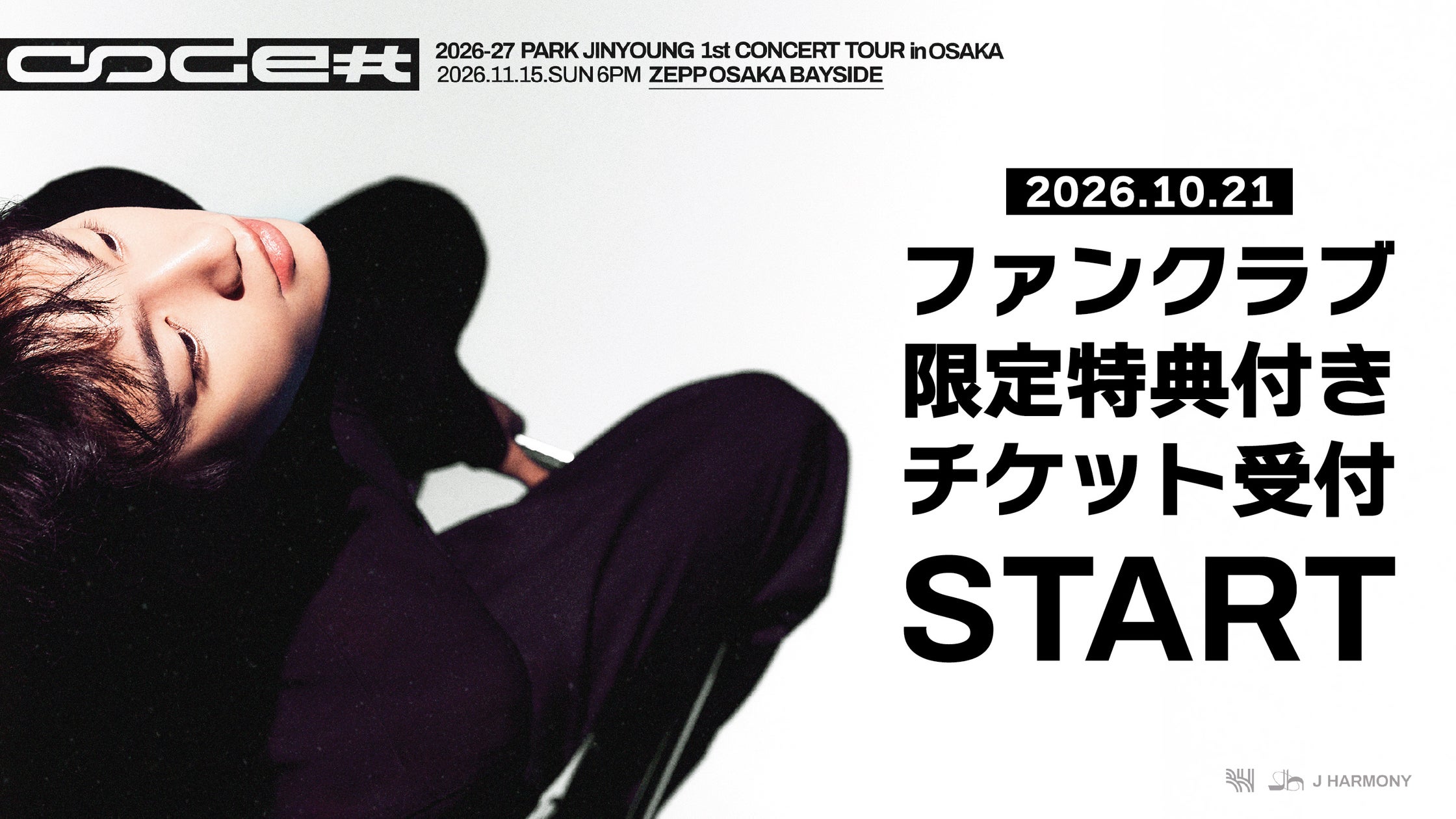 投票開始【80年代アイドルソング総選挙!ザ☆ベスト100】未来に残したい歌を、選ぼう。