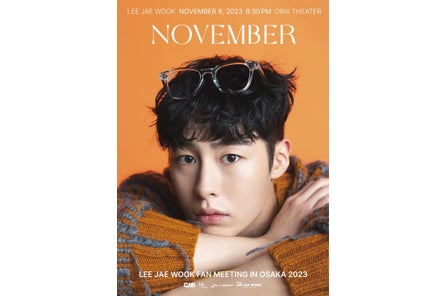 2023 AHN HYO SEOP ASIA TOUR – THE PRESENT SHOW in Japan 2023 AHN HYO SEOP ASIA TOUR – THE PRESENT SHOW in Japan