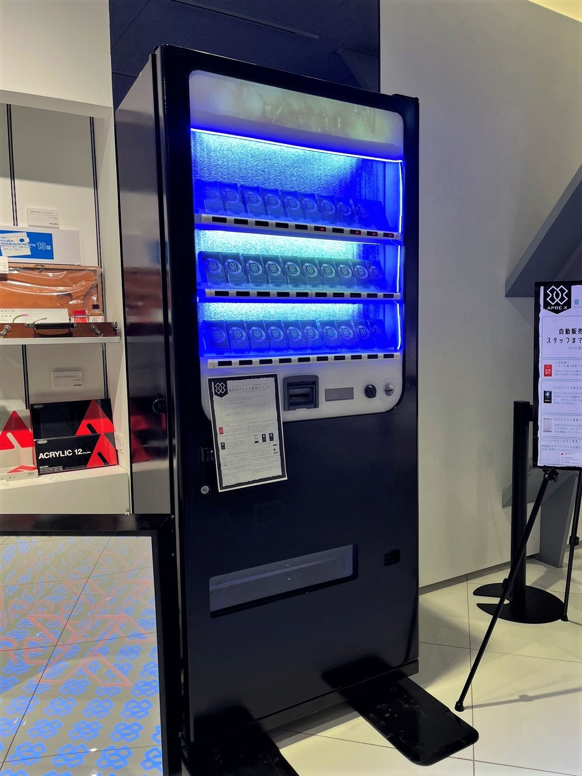 【渋谷スカイ出口前で開催中】 入場無料！　NFT無料配布中（※数量限定）                            　　　　