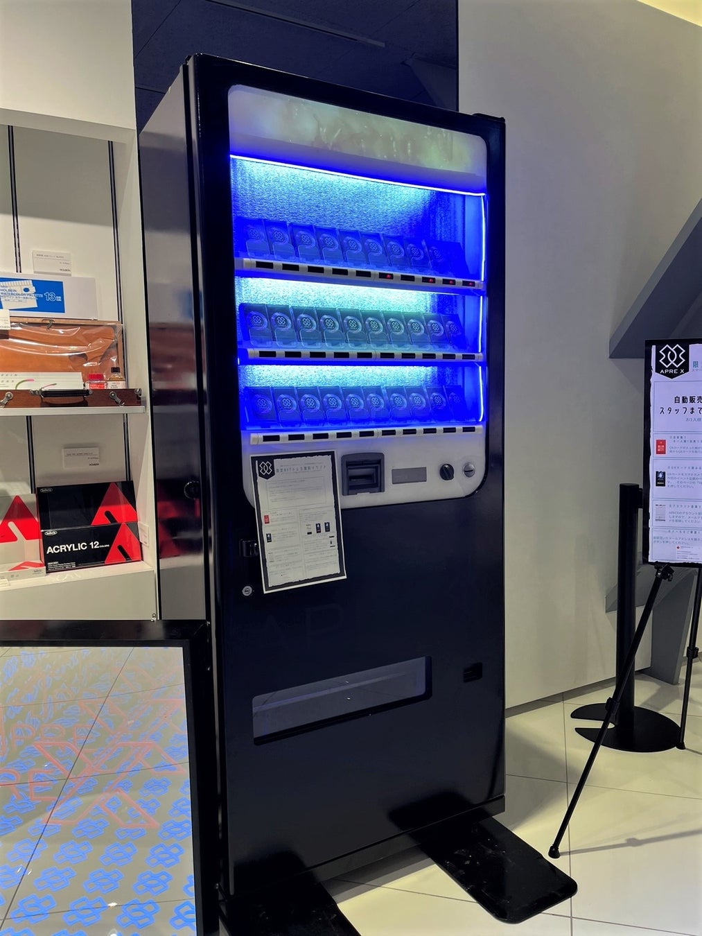 【渋谷スカイ出口前で開催中】 入場無料! NFT無料配布中(※数量限定)