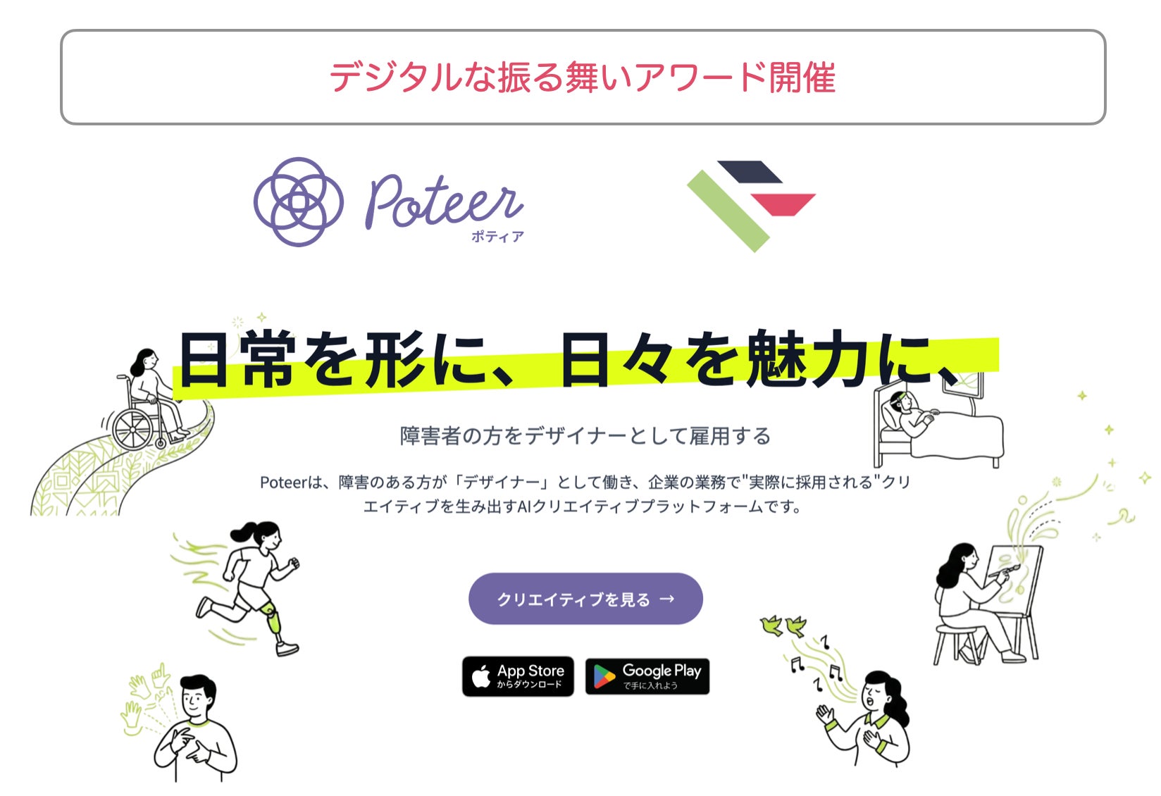 画像が削除されました