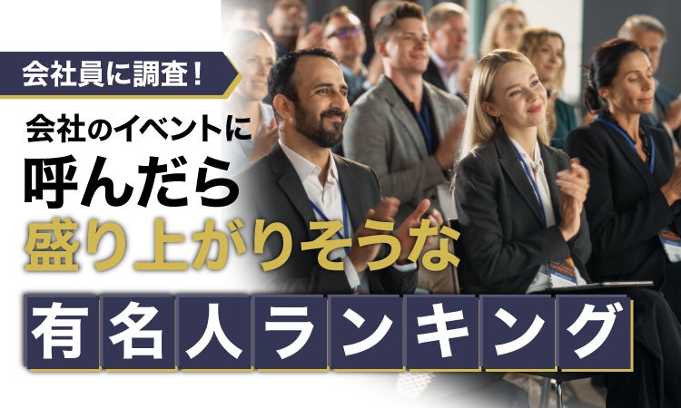 「Sky presents 柿澤勇人のカキノキ坂ラジオ」にミュージカル『ディア・エヴァン・ハンセン』キャスト陣が大集合!“タコスナイト”で打ち上げSP