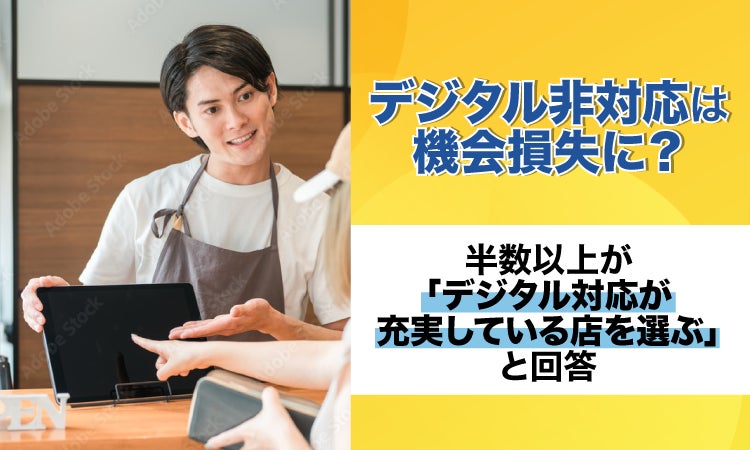 EVERING、利用シーンに応じた「利用期間」の選択が可能に。ライフスタイルに合わせた3つの選択肢を提供開始。