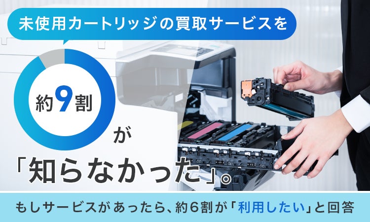 3Dプリンター・3Dスキャナーを実機展示、ビックカメラの新店舗で製品を実際に確認可能に【APPLE TREE株式会社】
