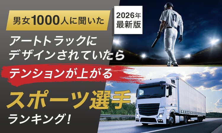 日本に生まれる国際演劇フェスティバル 「IF TOKYO 東京国際演劇祭 2028」に TOP PARTNERとして協賛