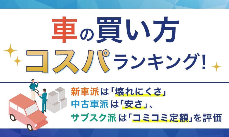 【JAF静岡】富士山の絶景とモータースポーツを満喫!「2026オートテスト in 富士山すその」を12月5日(土)に開催