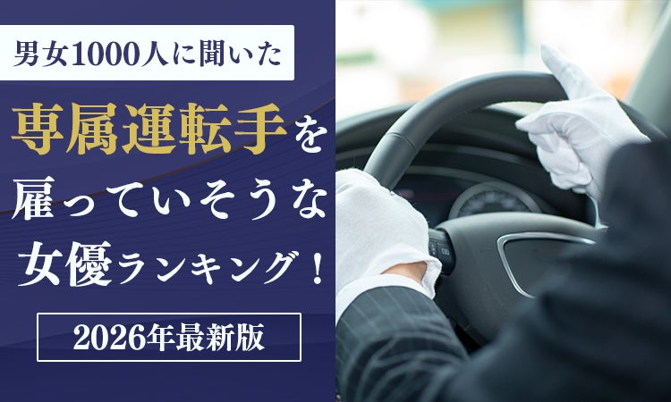 PPULBATU┃GiGOキャンペーン開催のお知らせ