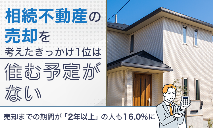 ニュース画像