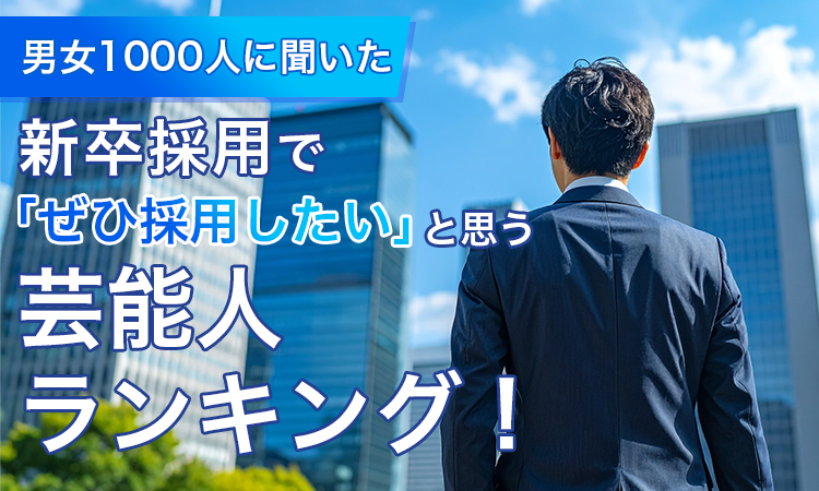 【新企画】ラス恋、大人世代の「新たな一歩」を届けるインタビュー企画「ラス恋ボイス」を連載開始！第一弾は会社を辞め世界一周婚活旅へ出た漫画家・白戸ミフル(タミフル)さん