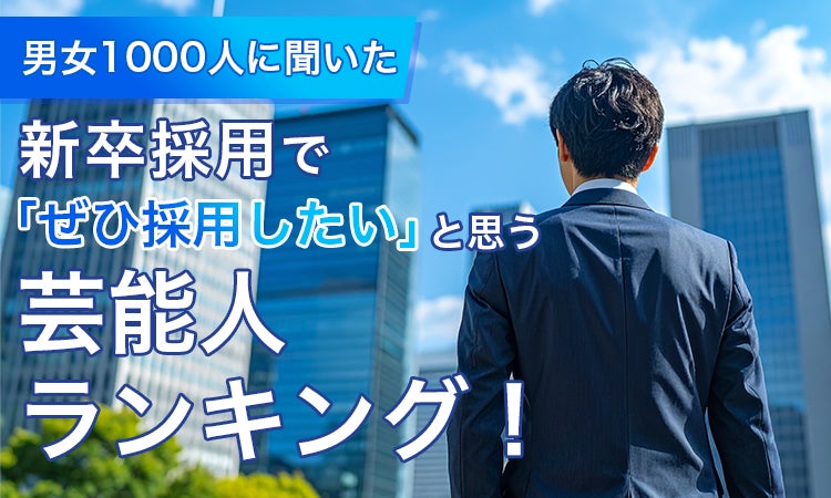 【新企画】ラス恋、大人世代の「新たな一歩」を届けるインタビュー企画「ラス恋ボイス」を連載開始!第一弾は会社を辞め世界一周婚活旅へ出た漫画家・白戸ミフル(タミフル)さん