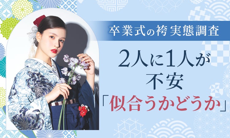 【and wander】WOMENS EDITORIAL IMAGES 2026 AUTUMN WINTER vol.2