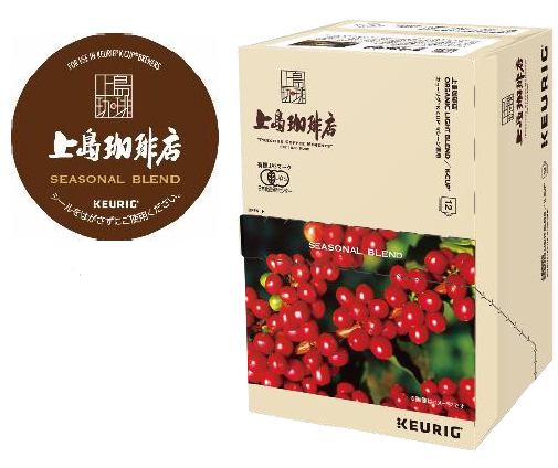KEURIG（キューリグ）」でしか飲めない、極上の一杯を上島珈琲店と共同